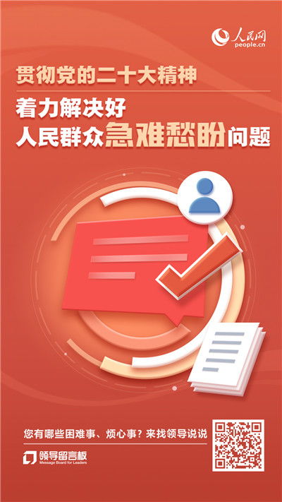 辦實事解民憂 新疆兩地聯動暢通群眾歸家路