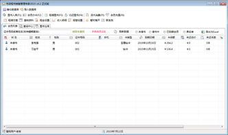 書(shū)店租書(shū)銷(xiāo)售管理專(zhuān)家2015 4.2版軟件介紹與銷(xiāo)售指南